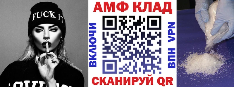 Amphetamine Розовый  Купить где  Туринск
