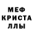 БУТИРАТ жидкий экстази RobMoon