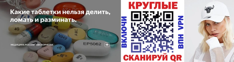 Купить где  Туринск  Экстази Cube 