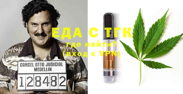 каннабис Надым
