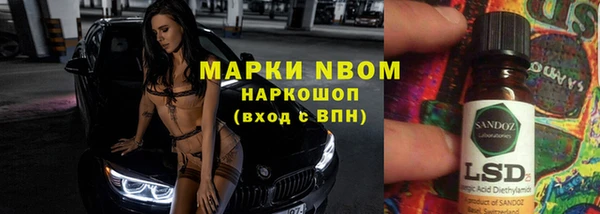 не бодяженный Наволоки