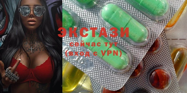 альфа пвп Навашино