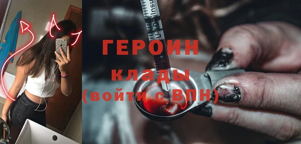 альфа пвп Навашино