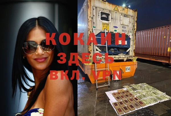 альфа пвп Навашино