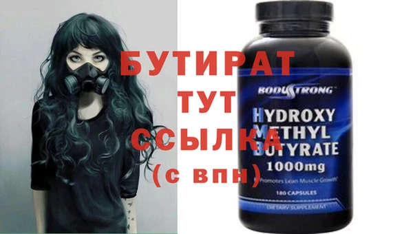 не бодяженный Наволоки