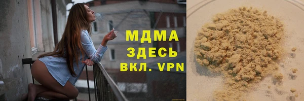 каннабис Надым