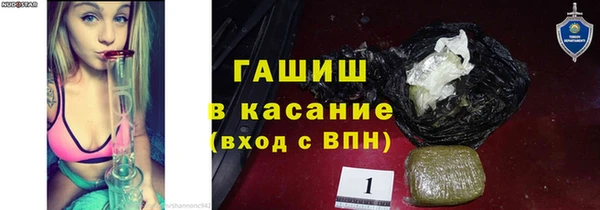 альфа пвп Навашино