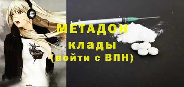 не бодяженный Наволоки