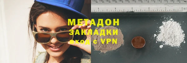 альфа пвп Навашино
