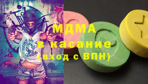 альфа пвп Навашино