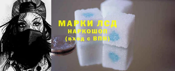 альфа пвп Навашино