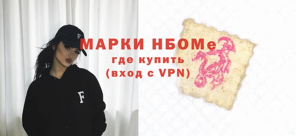 альфа пвп Навашино