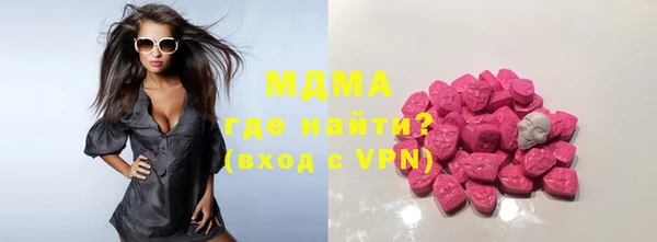 альфа пвп Навашино