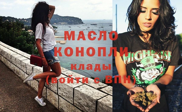 альфа пвп Навашино