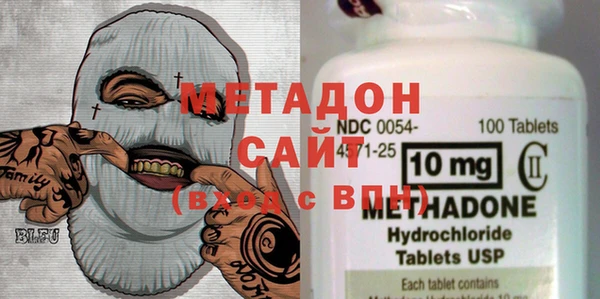 альфа пвп Навашино