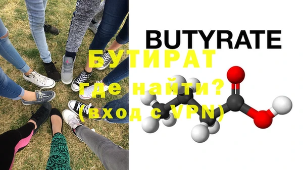 не бодяженный Наволоки