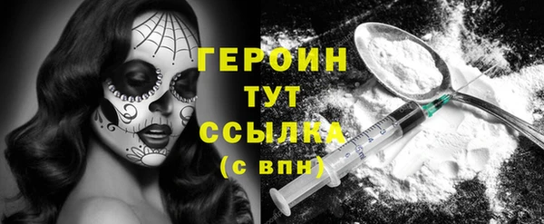 не бодяженный Наволоки
