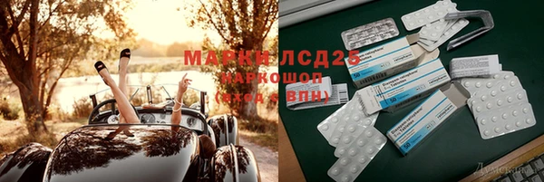 не бодяженный Наволоки