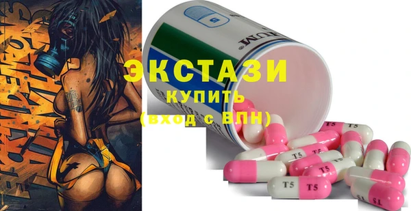альфа пвп Навашино