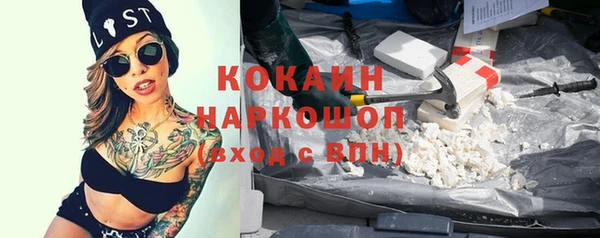 альфа пвп Навашино
