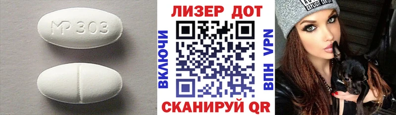 LSD-25 экстази кислота  Купить закладки  Туринск 