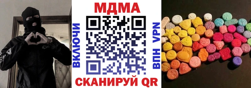 Купить  Туринск  MDMA кристаллы 