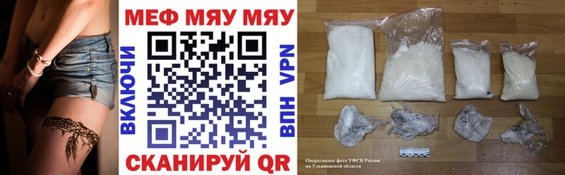 Мефедрон мука Туринск