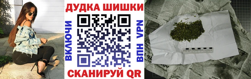 Купить  Туринск  Шишки марихуана сатива 